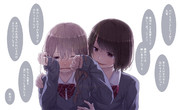 いまのあんたがいちばんみにくいぜ ニコニコ静画 イラスト