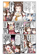 響先生【タピオカミルクティー】