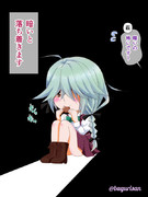 はまなみちゃん