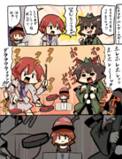 すきかって漫画６