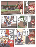 すきかって漫画７