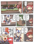 すきかって漫画７