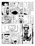 すきかって漫画８