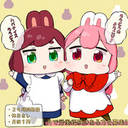 ふわみ ニコニコ静画 イラスト