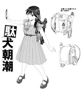 荒潮タピオカMODE