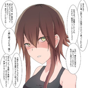 嫉妬 ニコニコ静画 イラスト
