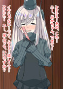 妊娠報告１　U-511