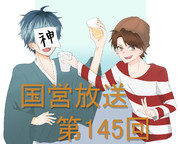 の主役は我々だ ニコニコ静画 イラスト