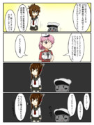 鏡の国鎮守府 その34