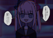 さらっと頭おかしいこと言う子