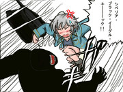 チョールヌイ・オリョール・ウダ―！！