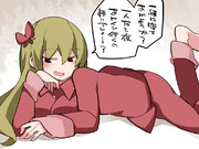 パジャマパーティ中のひとこま