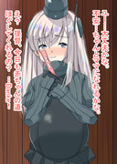 妊娠報告２　U-511