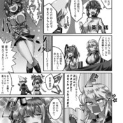 きれいなヨカイ ニコニコ静画 イラスト