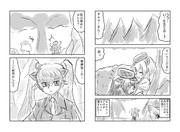 GOING EAST(その11)