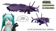 【MMDボトムズ】レスリオン級宇宙戦艦配布