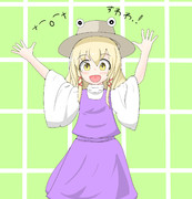 すわわっ+⌒o⌒+