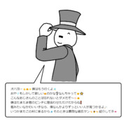 魔物に襲われた少女を救ったクソリプおじさん