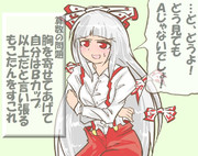 算数の問題。次の問いに答えよ。その1089