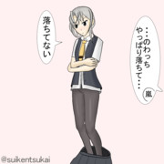 頑なにスカートがずり落ちたのを認めないのわっち