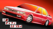 ギャランVR-4