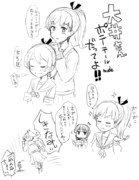 大井さんポニーテールmodeだってよ!!