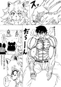 流行らなそうな格闘漫画の主人公、自らノーガード状態になる