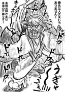 漫 画太郎 ニコニコ静画 イラスト