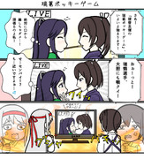 顎クイ ニコニコ静画 イラスト