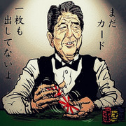 安倍晋三 ニコニコ静画 イラスト