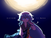 まいにちお小夜 #750