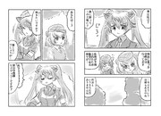 GOING EAST(その12)