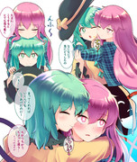 頬ずり ニコニコ静画 イラスト