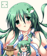 優しくして・・・