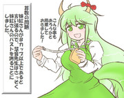 算数の問題。次の問いに答えよ。その1090