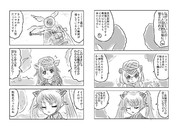 GOING EAST(その13)