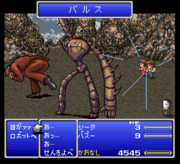 思い出の３分間