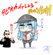 今流行のタピオカチャレンジに再び挑戦し見事成功する響ちゃん