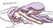 なにもしたくない