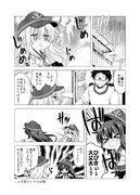 艦娘がアパートに着任するじゃない！！その101