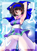 リム誕2019