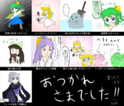 第6回T-1グランプリまとめ！