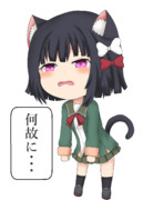 猫耳にされて凄く嫌そうな顔をする石垣ちゃん