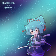 まいにちお小夜 #753