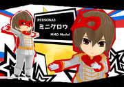 【MMDペルソナ】ミニクロウ【モデル配布】