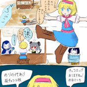 エルゼ姫 ニコニコ静画 イラスト