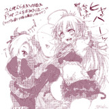 【モバマス】スイッチオンの星輝子と白坂小梅