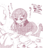 【艦これ】提督にかまってほしい鈴谷