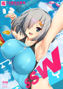 夏コミ(c96)の表紙