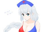 えーりん